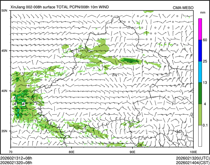 02/13 20时 +008小时