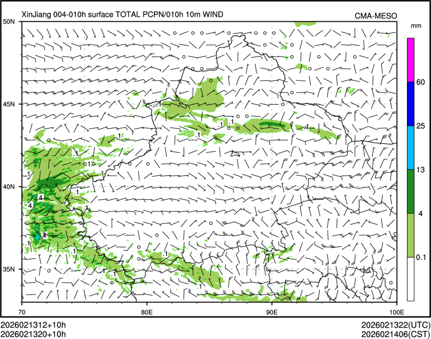 02/13 20时 +010小时