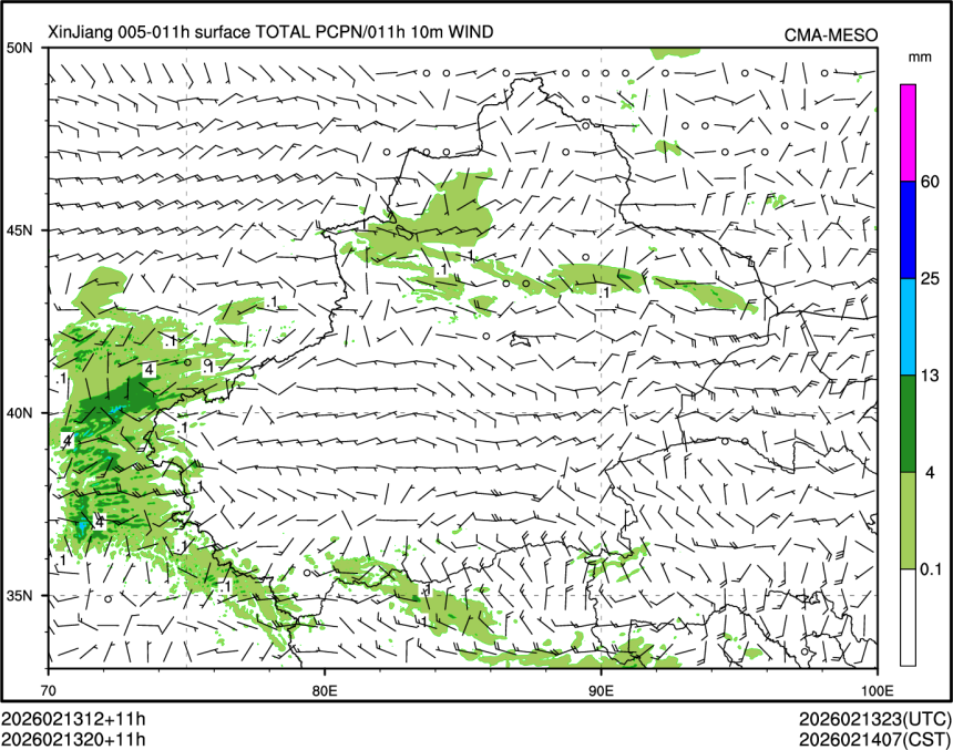 02/13 20时 +011小时