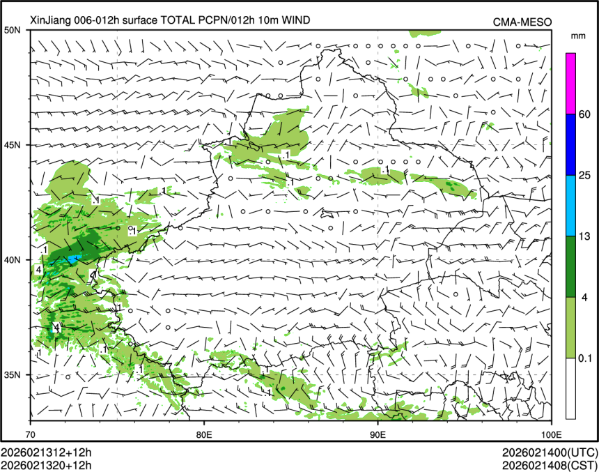 02/13 20时 +012小时