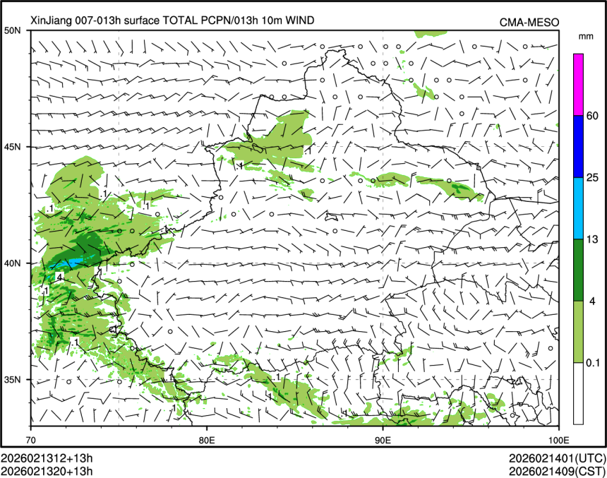 02/13 20时 +013小时