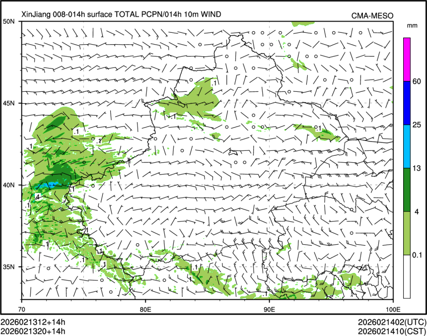 02/13 20时 +014小时