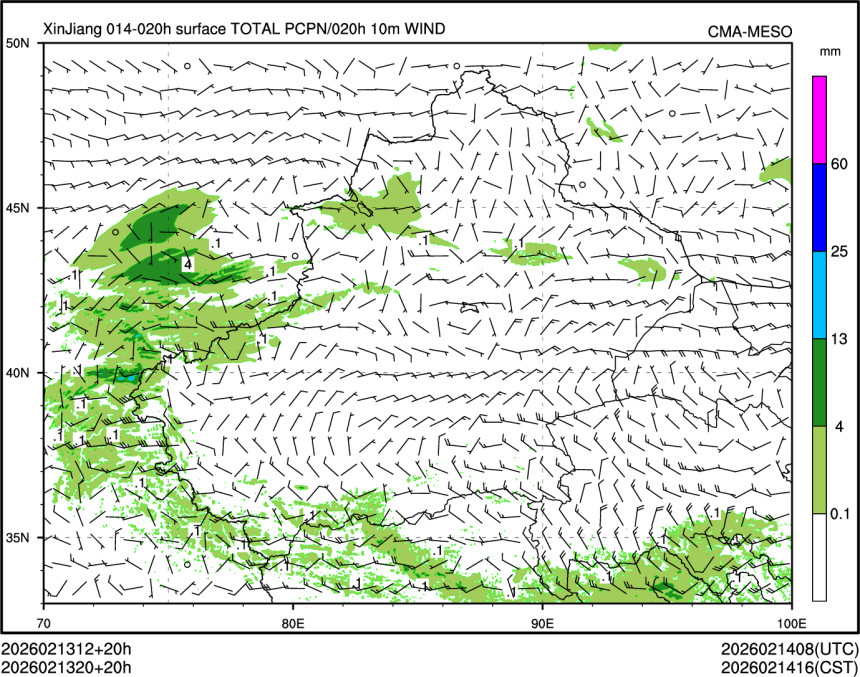 02/13 20时 +020小时