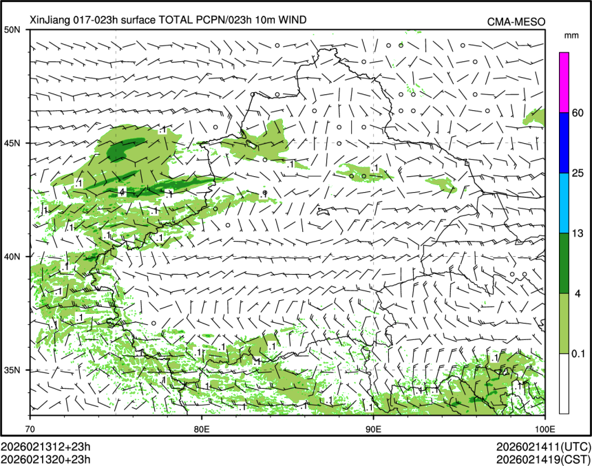 02/13 20时 +023小时