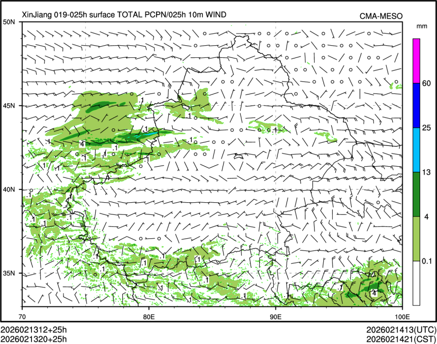 02/13 20时 +025小时