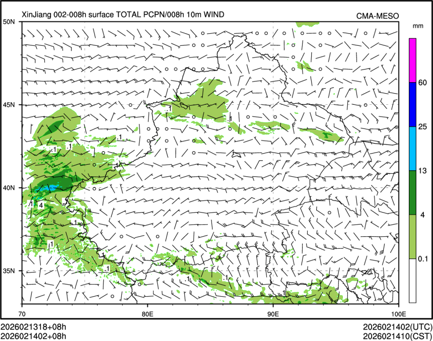 02/14 02时 +008小时