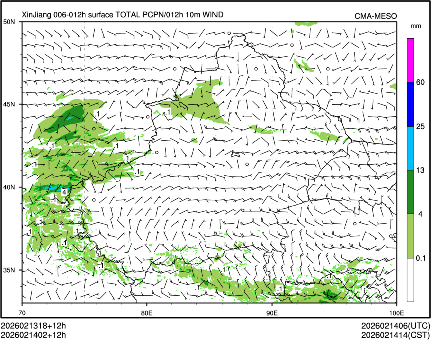 02/14 02时 +012小时