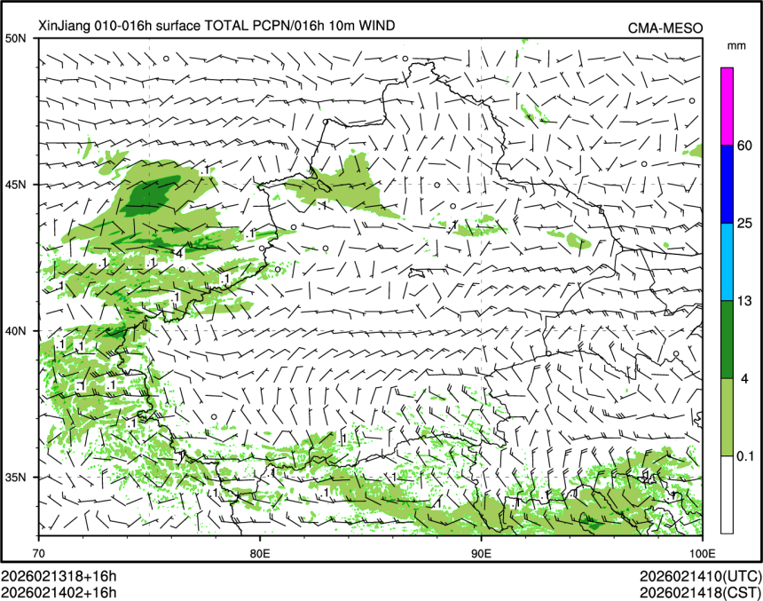 02/14 02时 +016小时