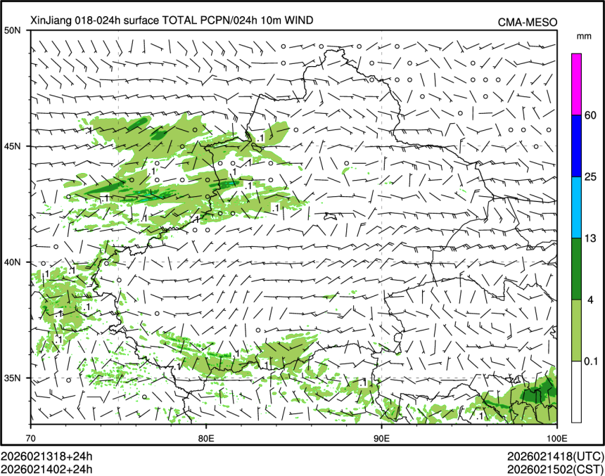 02/14 02时 +024小时