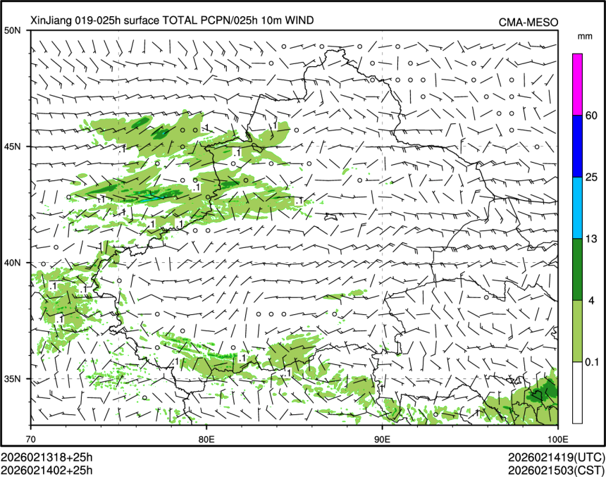 02/14 02时 +025小时