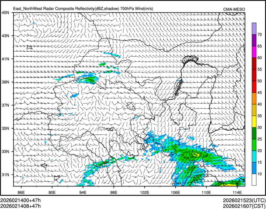 02/14 08时 +047小时