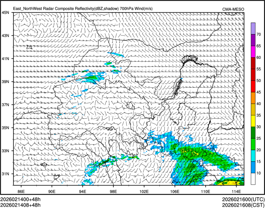 02/14 08时 +048小时