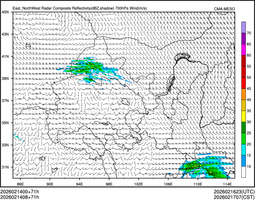 02/14 08时 +071小时