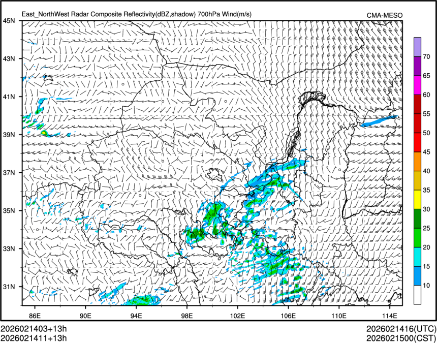 02/14 11时 +013小时