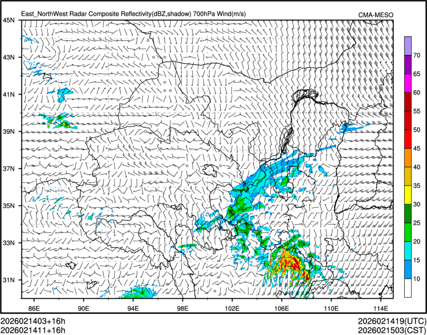 02/14 11时 +016小时