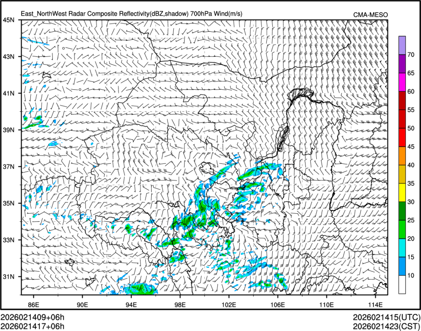 02/14 17时 +006小时