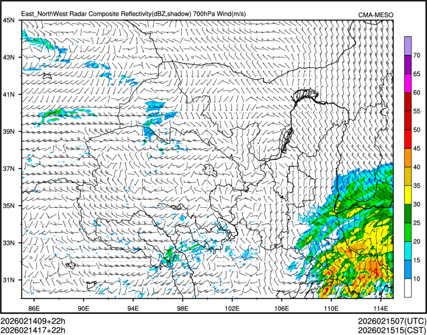 02/14 17时 +022小时
