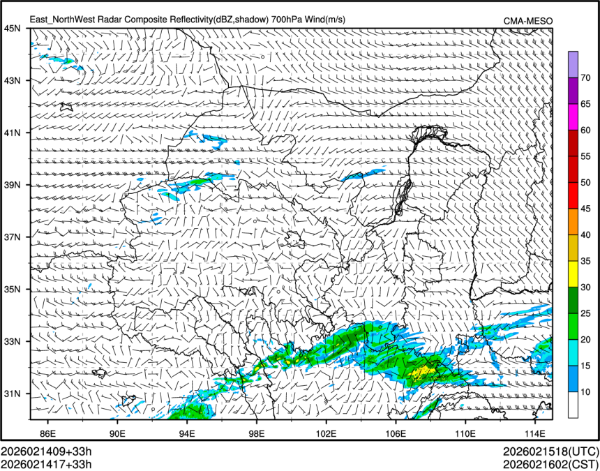 02/14 17时 +033小时