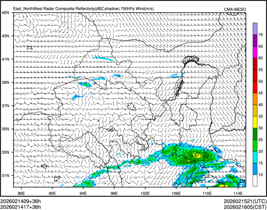 02/14 17时 +036小时