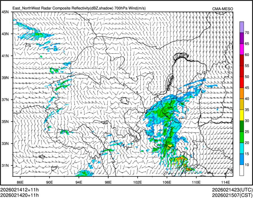 02/14 20时 +011小时