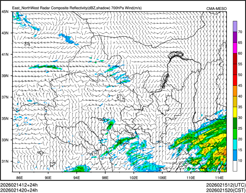 02/14 20时 +024小时