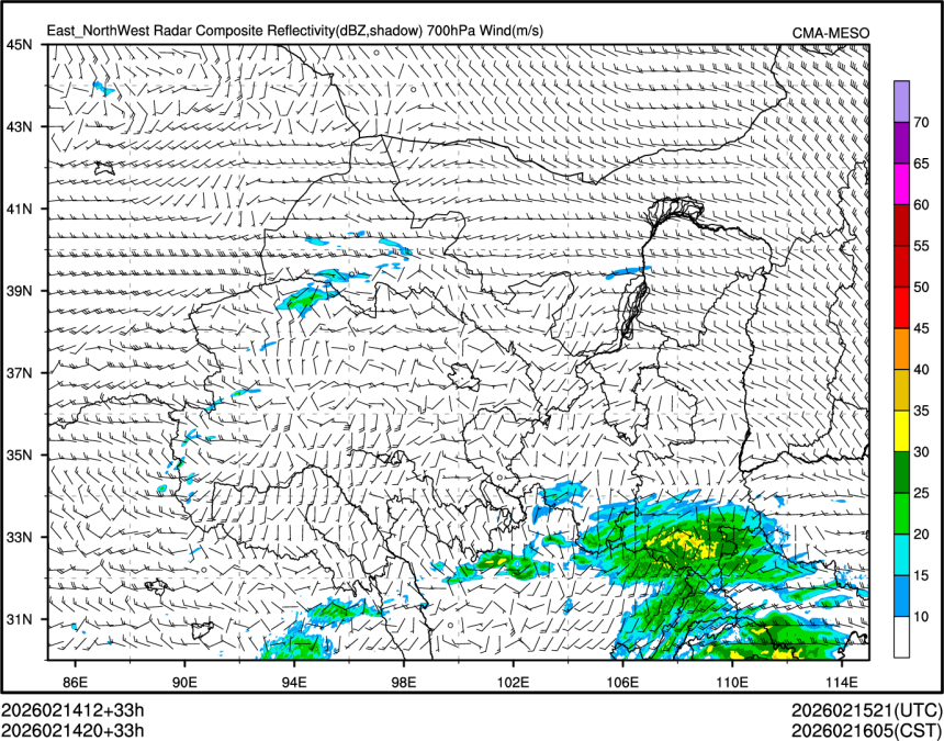 02/14 20时 +033小时