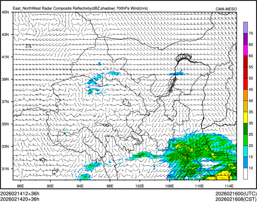 02/14 20时 +036小时