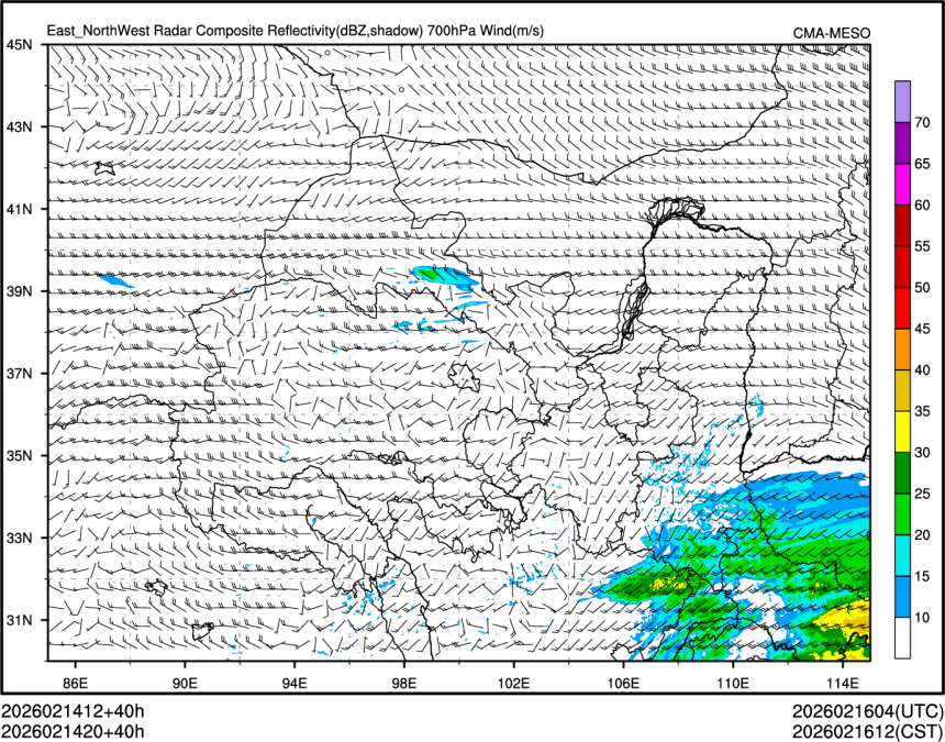 02/14 20时 +040小时