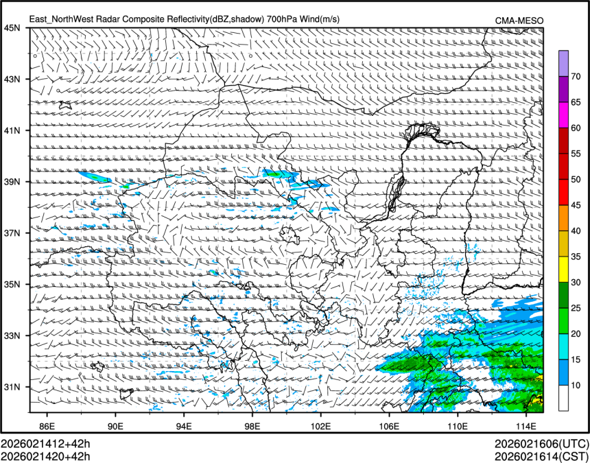 02/14 20时 +042小时