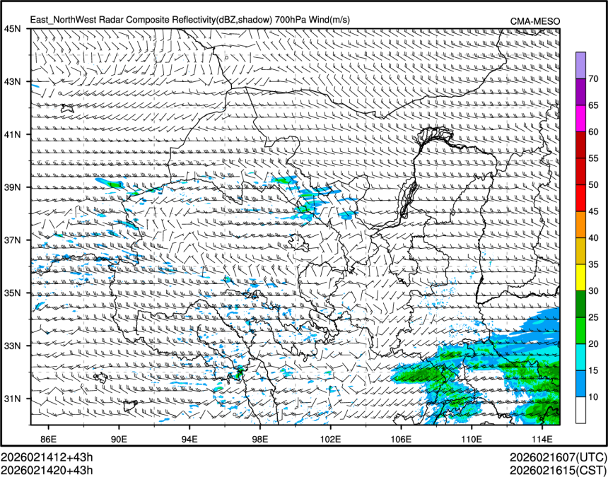 02/14 20时 +043小时