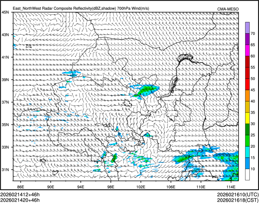 02/14 20时 +046小时