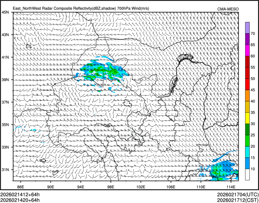 02/14 20时 +064小时