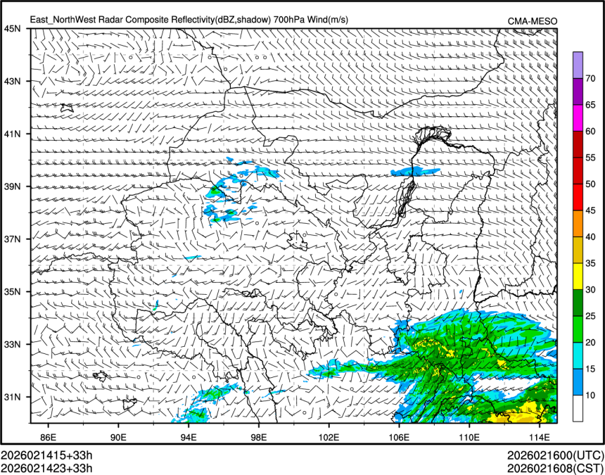 02/14 23时 +033小时