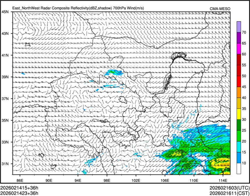 02/14 23时 +036小时