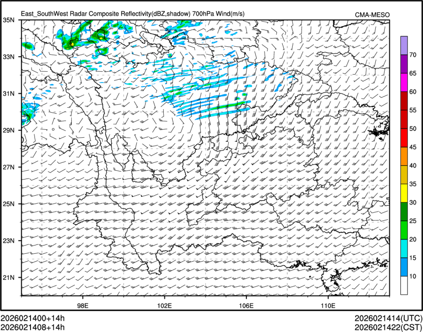 02/14 08时 +014小时