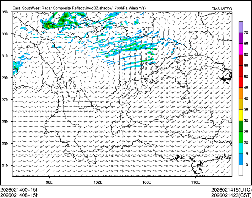 02/14 08时 +015小时