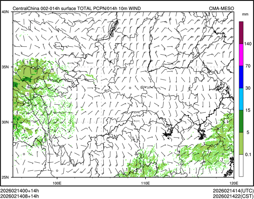 02/14 08时 +014小时