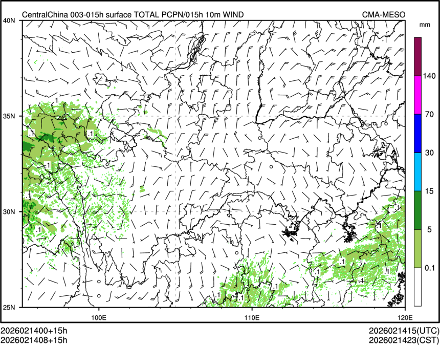 02/14 08时 +015小时