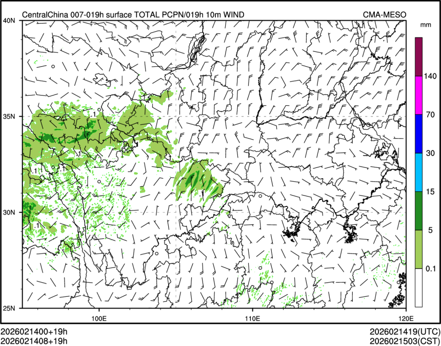 02/14 08时 +019小时