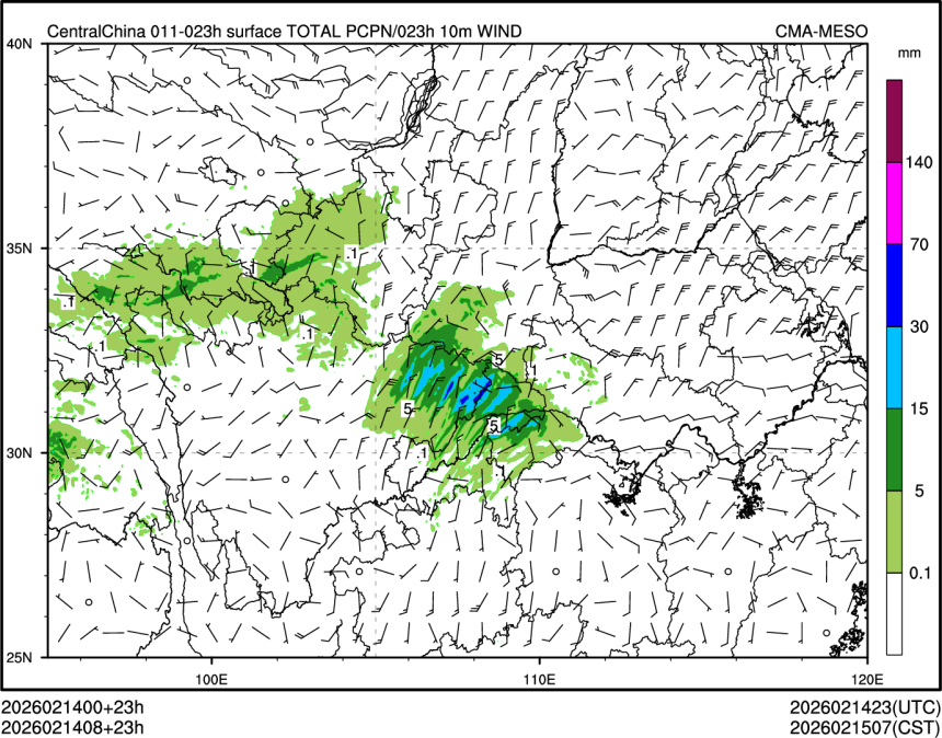 02/14 08时 +023小时