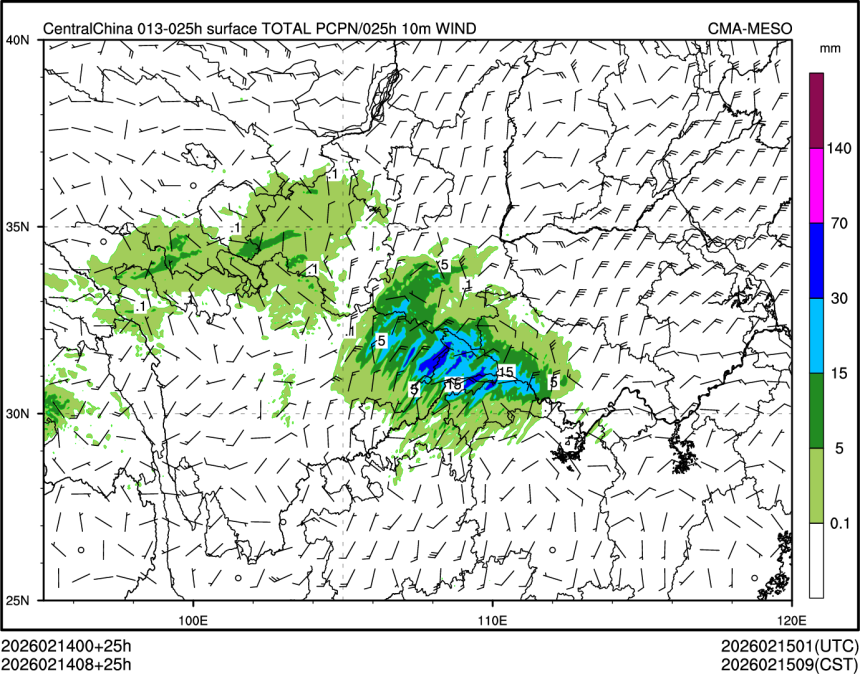 02/14 08时 +025小时
