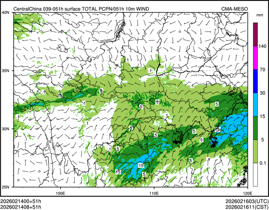 02/14 08时 +051小时
