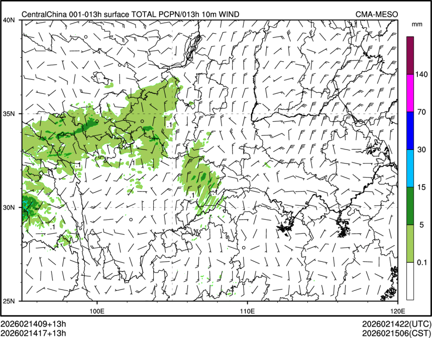 02/14 17时 +013小时