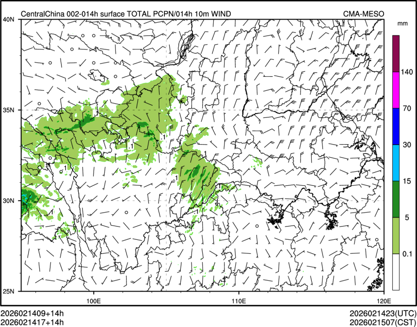 02/14 17时 +014小时
