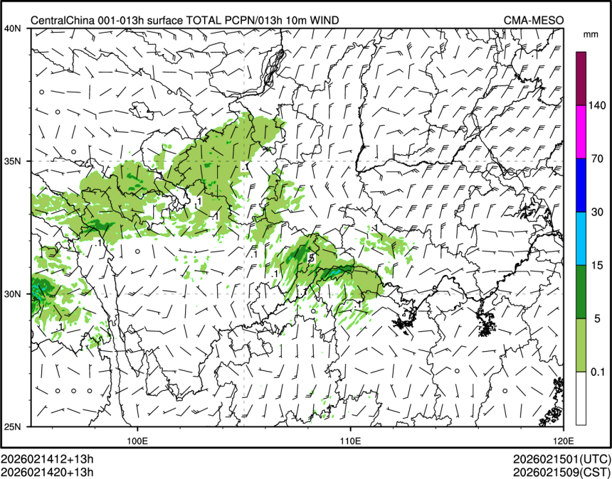 02/14 20时 +013小时