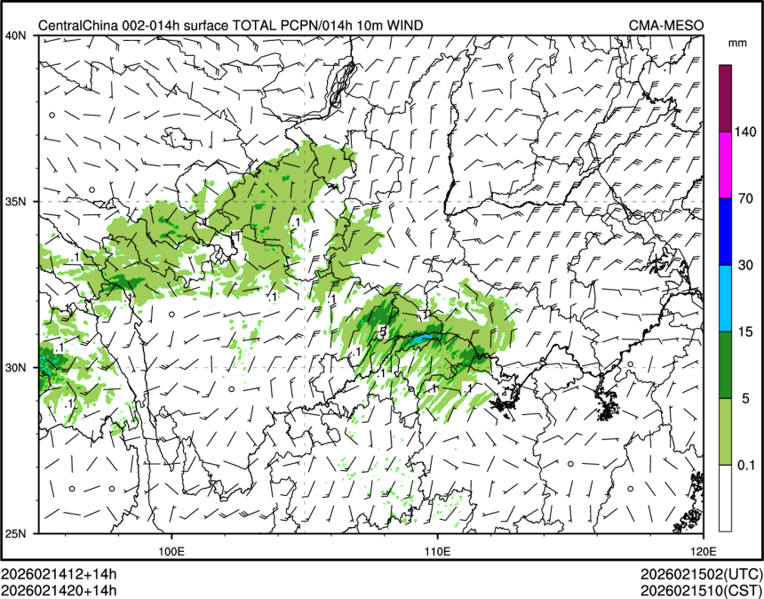 02/14 20时 +014小时