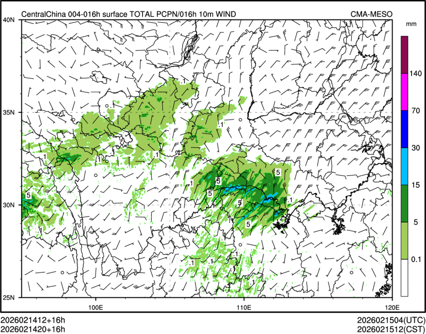 02/14 20时 +016小时