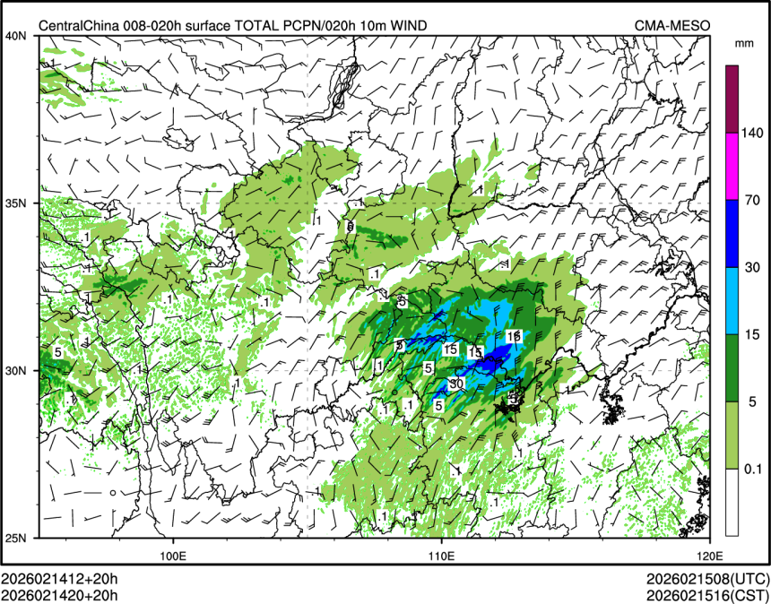 02/14 20时 +020小时