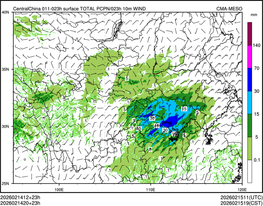 02/14 20时 +023小时