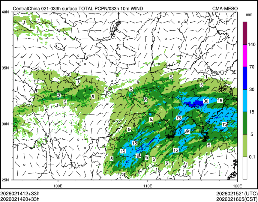 02/14 20时 +033小时